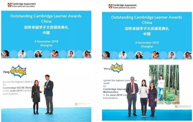 上海阿德科特学校学子们荣获多项大奖.jpg