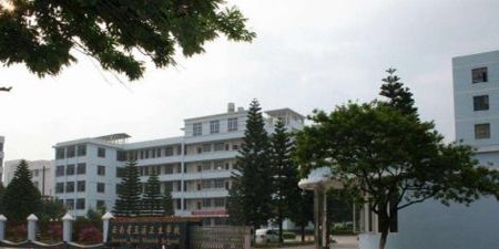 云南省玉溪卫生学校