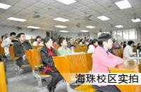 广州海珠区洪桥教育课堂