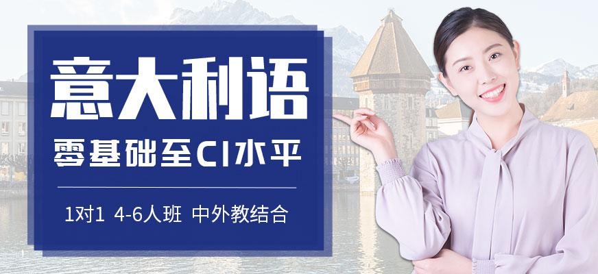 零基础至C1水平