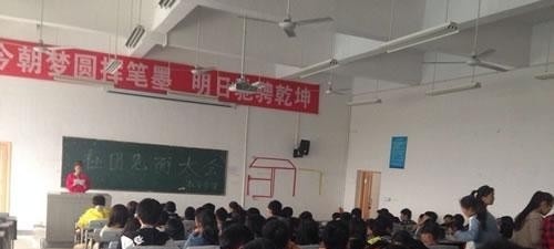 南京铁道车辆高级技工学校2019年报名条件、招生对象