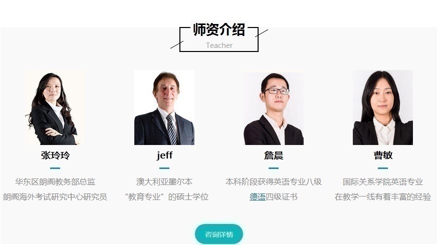 上海雅思培训班，这样的课程让你无法拒绝
