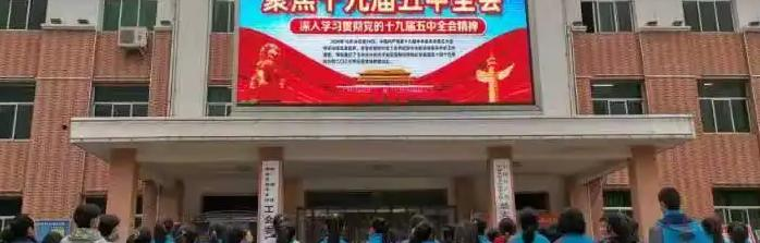 阳城县职业高级中学校2022年报名条件、招生要求、招生对象