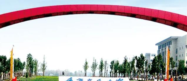 2022重庆交通大学多少钱(一年学费)-2023参考