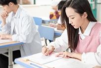 考试