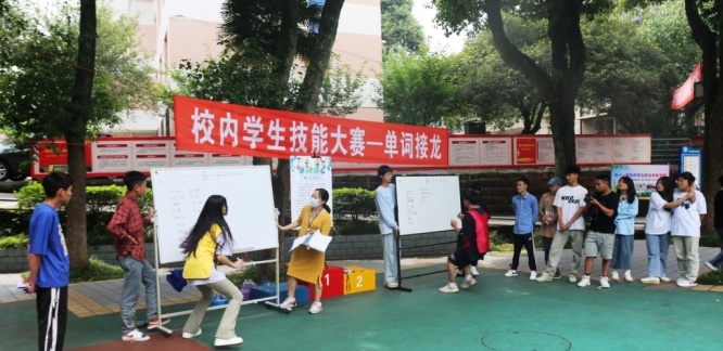 四川省质量技术监督学校