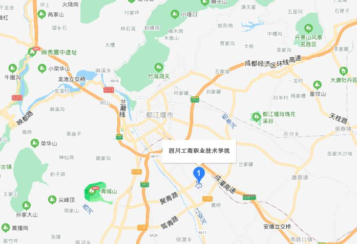 四川工商职业技术学院地址在哪里