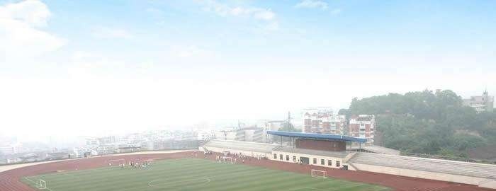 四川理工技师学院