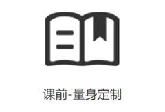 石家庄A-level零基础培训班