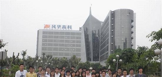 西安高新科技职业学院单招成绩查询时间