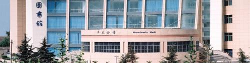 陕西工业职业技术学院2020年报名条件、招生要求、招生对象