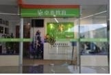 卓卷教育冬夏令营