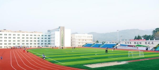 六枝特区职业技术学校