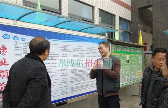 平昌鹰才中等职业技术学校
