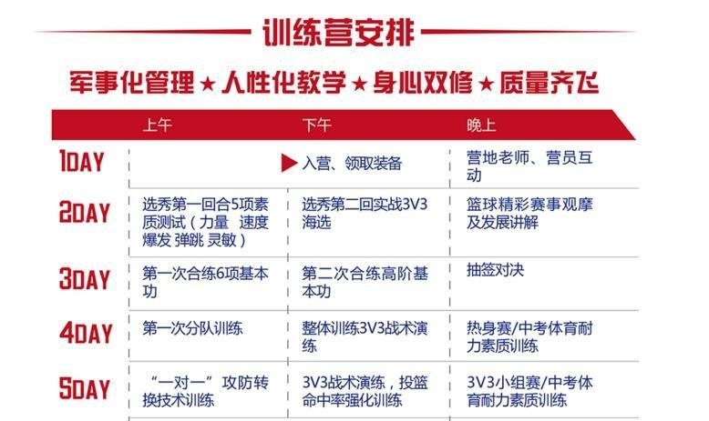 截图20170626180528