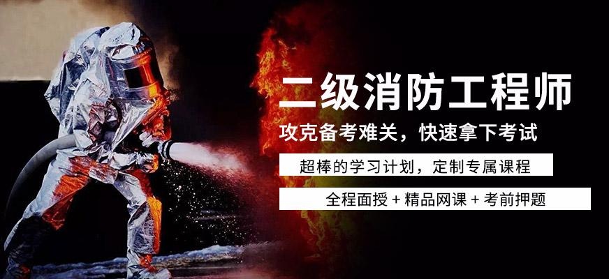 深圳哪里有培训消防工程师配图