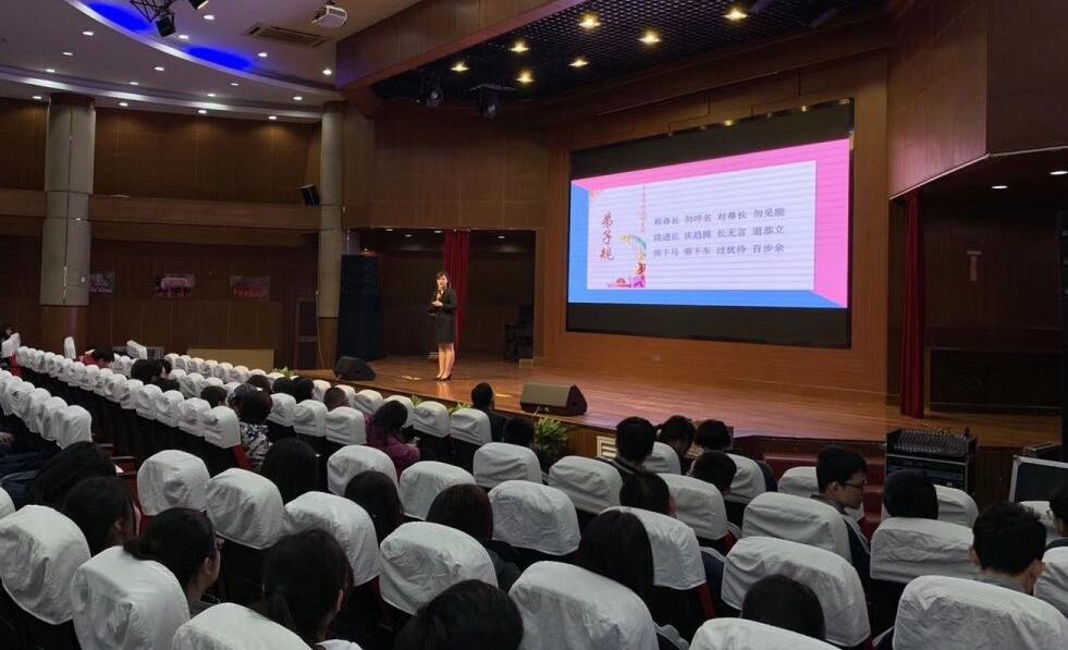阳光语言进校园.jpg