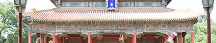 海德京华国际双语学校初中部2020年招生简章