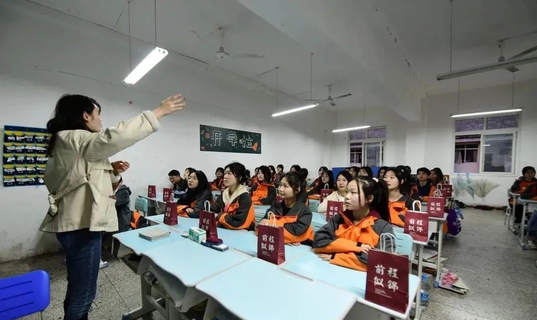 四川仪表工业学校