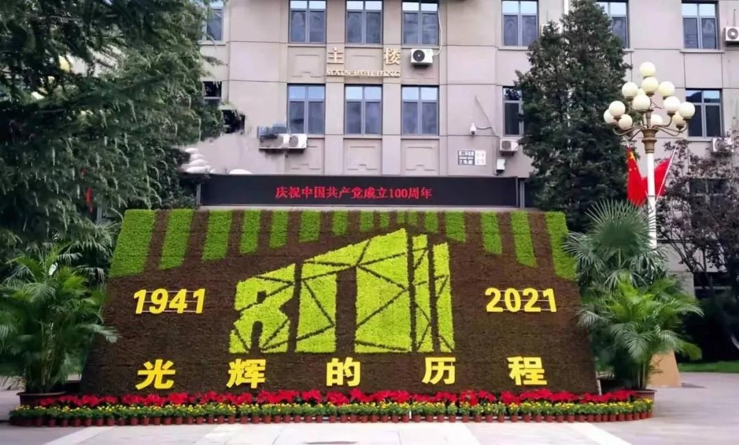 七中实验学校IEC国际教育中心