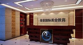 龙岗校区