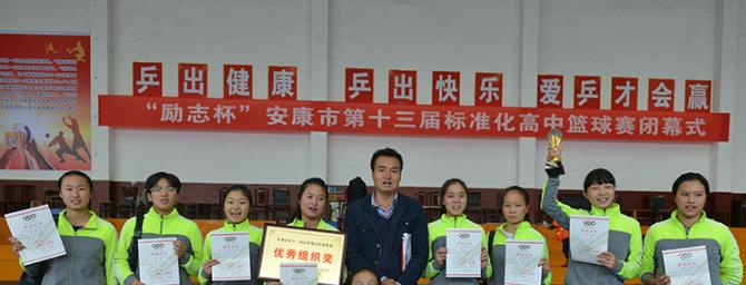 白河县高级中学2020年招生计划