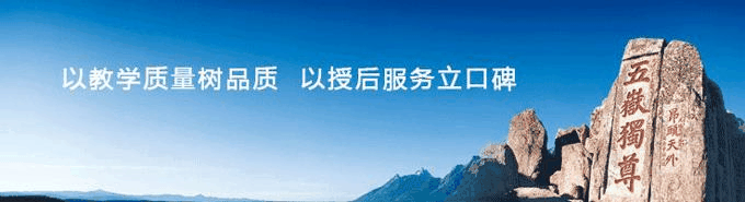 浙江会计培训