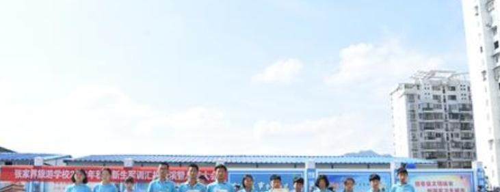 慈利县信息工程学校