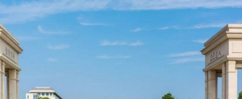 华中农业大学最新全国排名第56（2023参考）