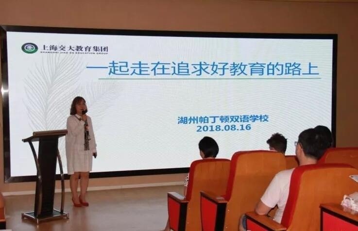 教职工培训.jpg