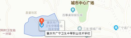 肇庆广宁卫生中等职业技术学校