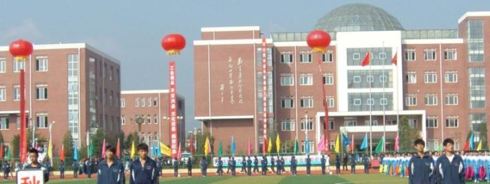 河北蒙古族高级中学2021年招生代码