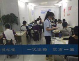合肥尚学堂教育