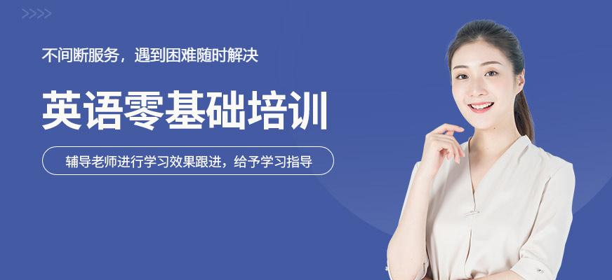 申请试听 Let's 狗