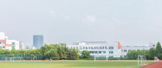 成都机投中学2021年排名