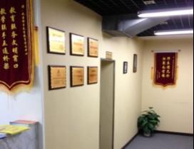 武汉书之香教育