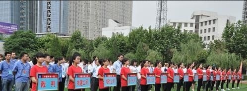 西安铁路工程职工大学