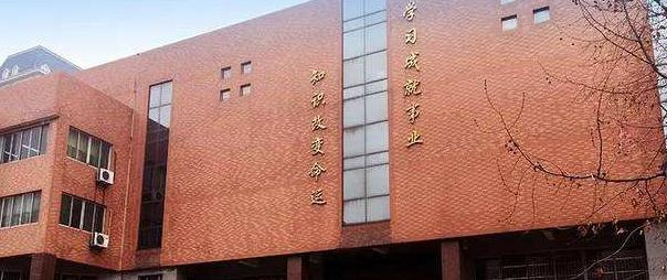 西安高新唐南中学2020年招生简章