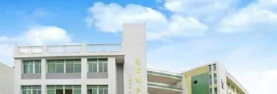 台山培英职业技术学校