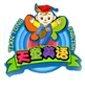重庆天童美语