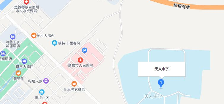 地图截图_20211116124726