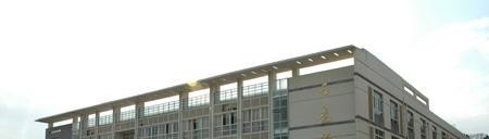 四川职业技术学院五年制大专学校地址在哪儿