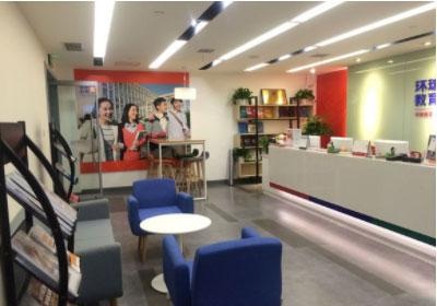 南通环球雅思培训学校环境