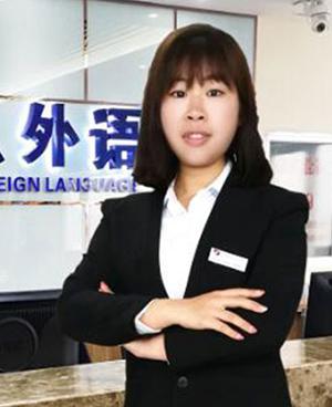 韩语老师