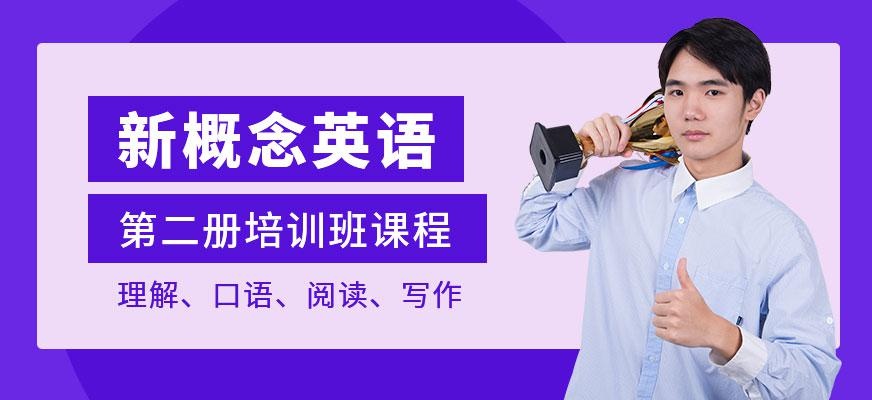 石家庄英语辅导学校配图