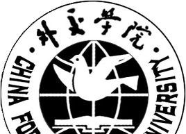 外交学院有哪些专业？