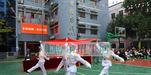 贵阳市盲聋哑学校