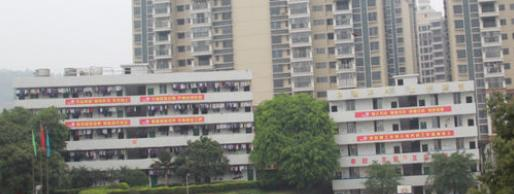 广东韶关振华中等职业学校