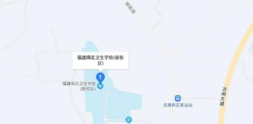 福建闽北卫生学校2022年地址在哪里