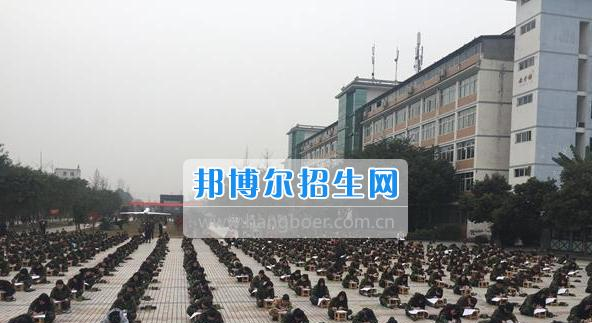 四川省弘博中等专业学校